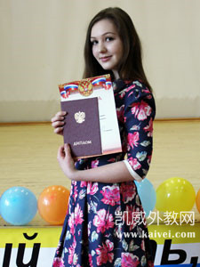 优雅美女外教 Ulyana